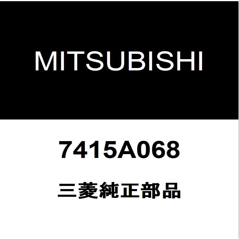 三菱（MITSUBISHI） 三菱純正 パジェロ バックエンブレム 7415A068 