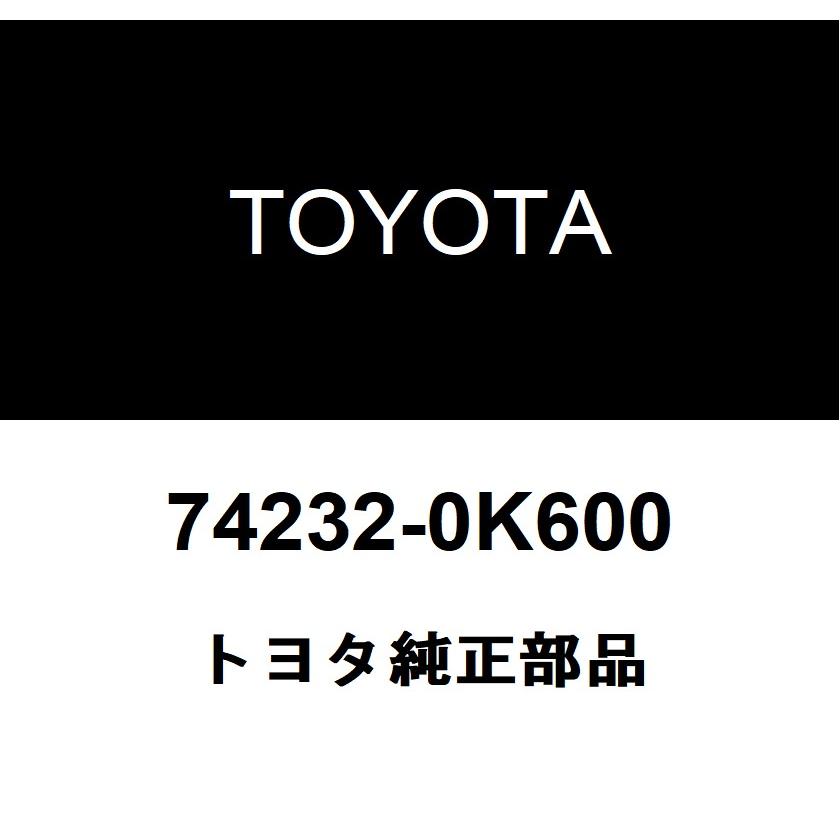 トヨタ（TOYOTA） トヨタ純正 フロントアームレストベース パネル UPR