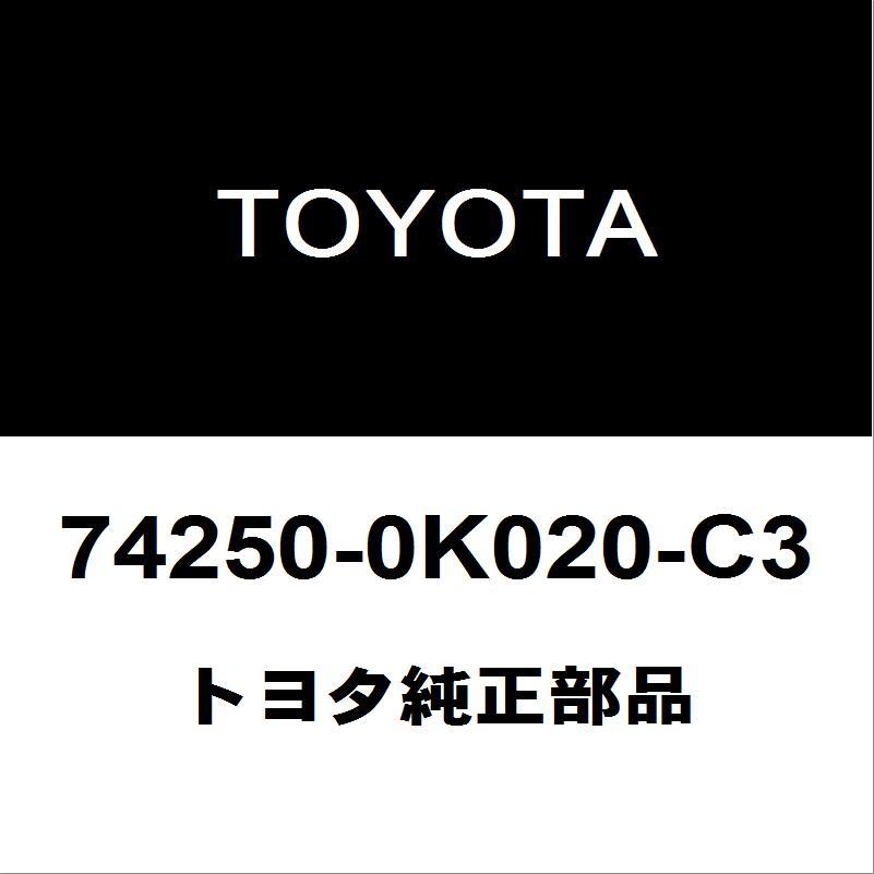 トヨタ（TOYOTA） トヨタ純正 ハイラックス リアドアアームレストRH