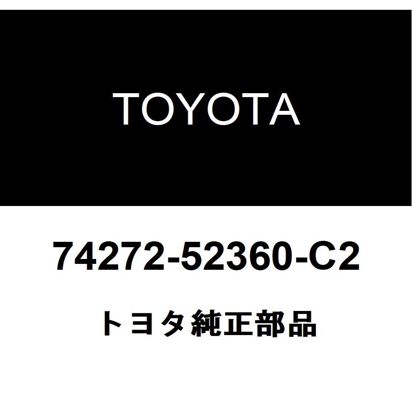 トヨタ（TOYOTA） トヨタ純正 リヤドア アームレスト ベース パネル