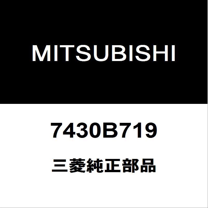 三菱（MITSUBISHI） 三菱純正 デリカD:5 リアガラスエンブレム