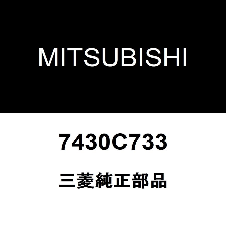 三菱（MITSUBISHI） 三菱純正 デリカD5 コーションプレート 7430C733