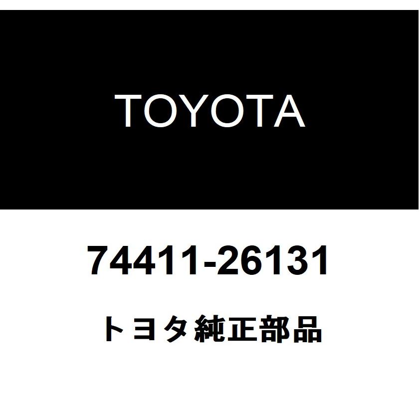 トヨタ（TOYOTA） トヨタ純正 バッテリキャリア 74411-26131 : ヘックスストア - 通販 - Yahoo!ショッピング