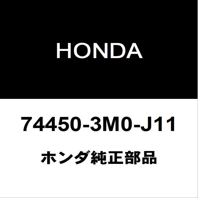 ホンダ（HONDA） ホンダ純正 ヴェゼル リアホイルハウスモールLH 74450