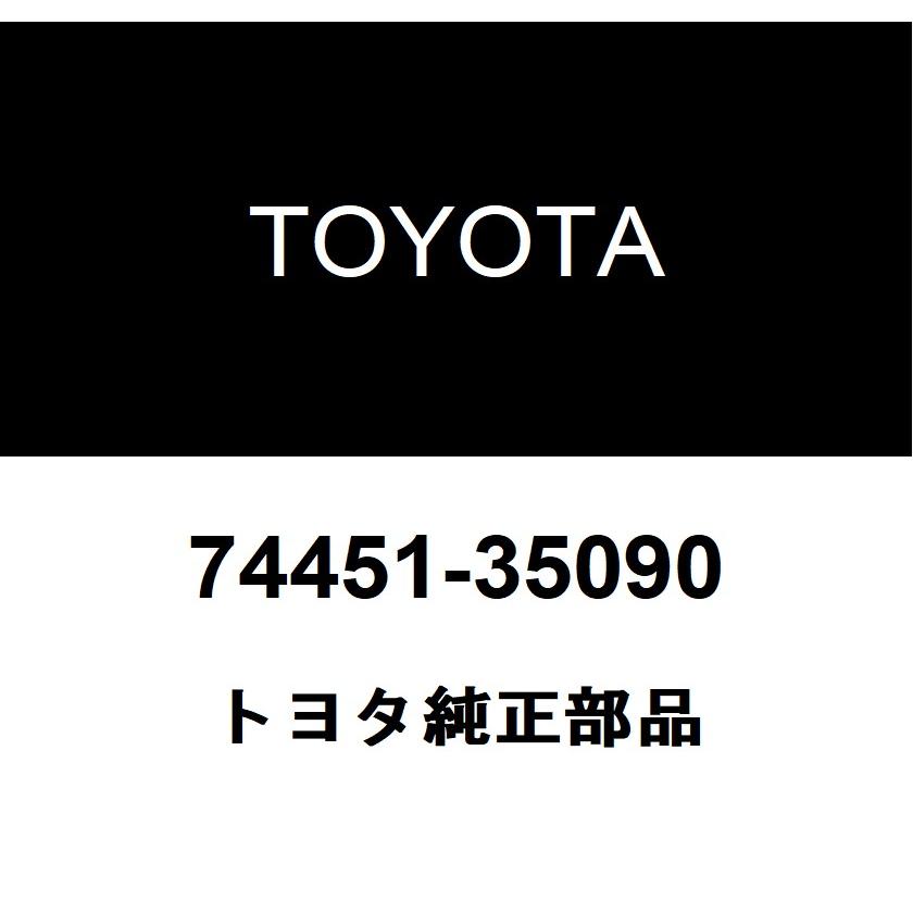 トヨタ（TOYOTA） トヨタ純正 バッテリ クランプ ボルト 74451-35090