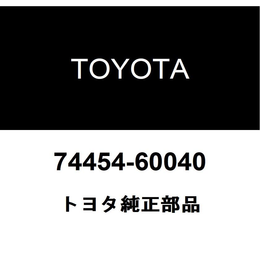 トヨタ（TOYOTA） トヨタ純正 バッテリセットボルト サポート 74454-60040 : ヘックスストア - 通販 - Yahoo!ショッピング