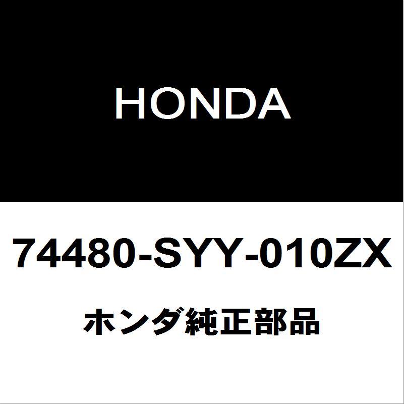 ホンダ（HONDA） ホンダ純正 フリード フューエルリッドカバーLH 74480-SYY-010ZX : ヘックスストア - 通販 ...