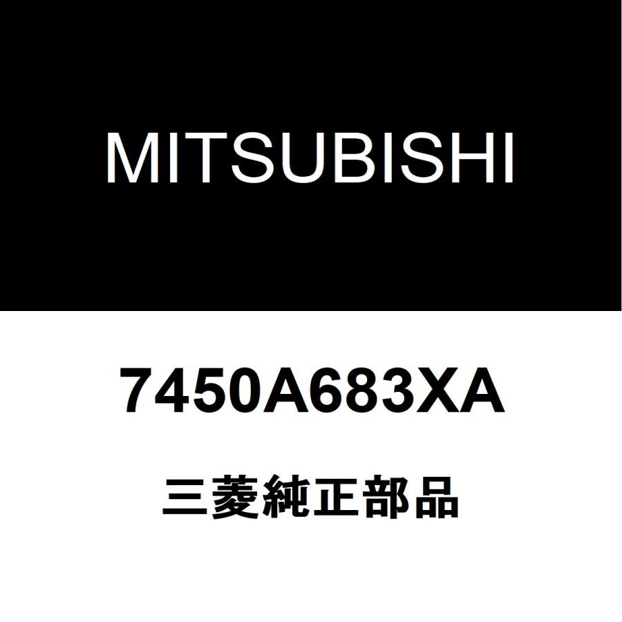 三菱 三菱純正 トライトン ラジエータグリル 7450A683XA : ヘックス