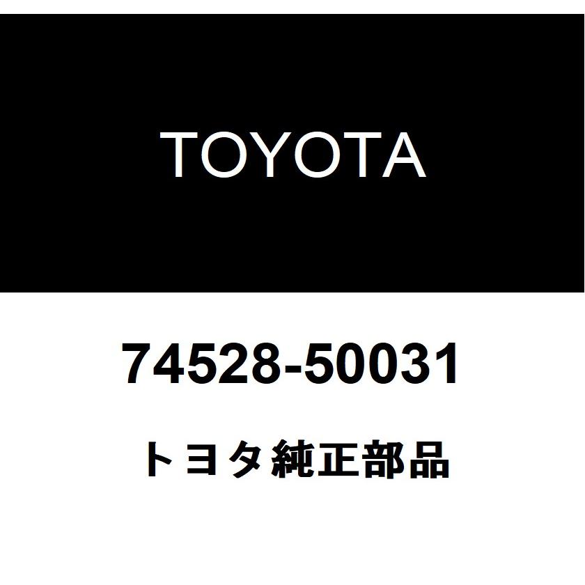 トヨタ（TOYOTA） トヨタ純正 ドアクローザコーション ラベル FR 74528