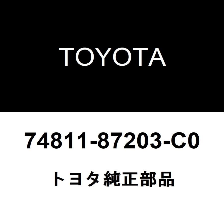 トヨタ（TOYOTA） トヨタ純正 ピクシス トラック フロントドアアームレストRH/LH 74811-87203-C0 : ヘックスストア ...