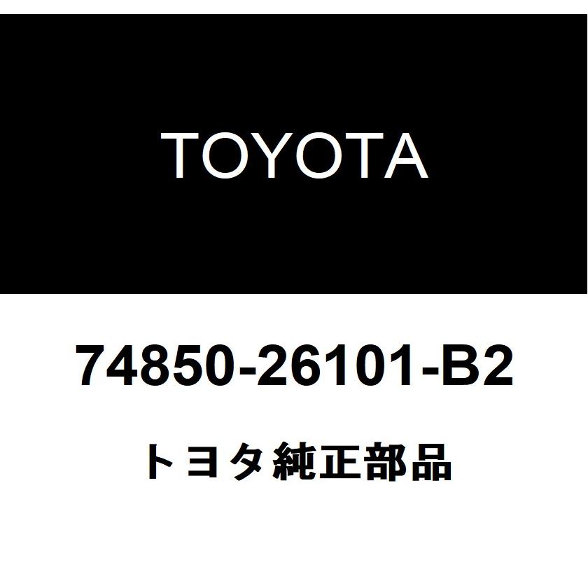 トヨタ（TOYOTA） トヨタ純正 セパレータ バーASSY 74850-26101-B2