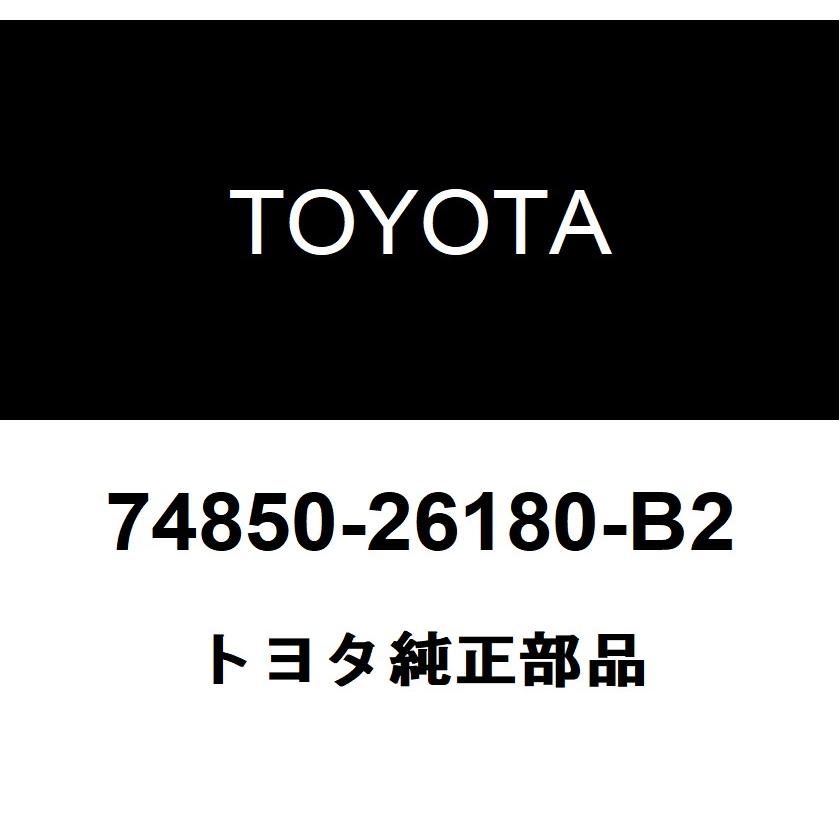 トヨタ（TOYOTA） トヨタ純正 セパレータ バーASSY 74850-26180-B2