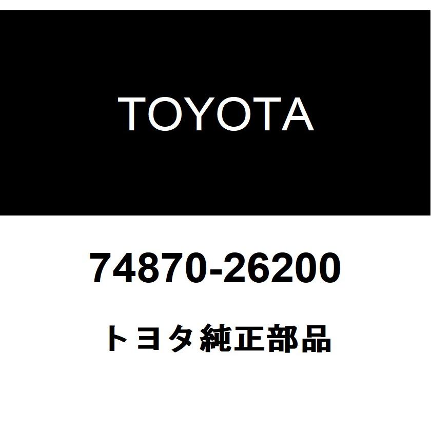 トヨタ トヨタ純正 セパレータ カーテンASSY 74870-26200 : ヘックスストア - 通販 - Yahoo!ショッピング