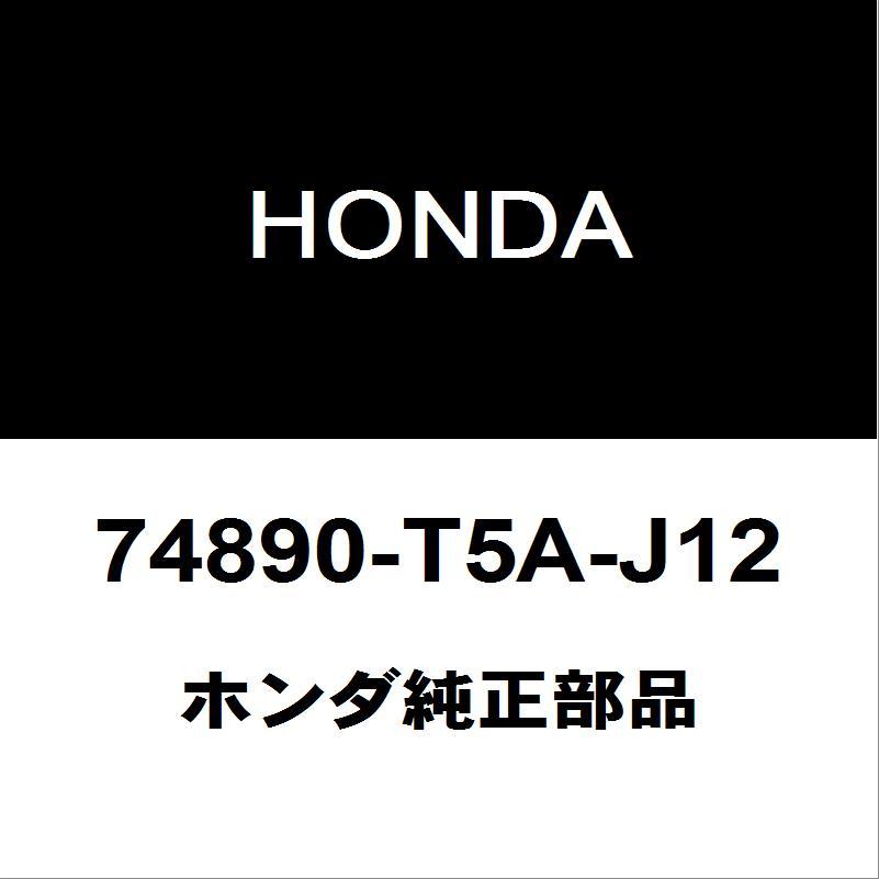 ホンダ（HONDA） ホンダ純正 フィット バックパネルガーニッシュ 74890-T5A-J12 : ヘックスストア - 通販 - Yahoo ...