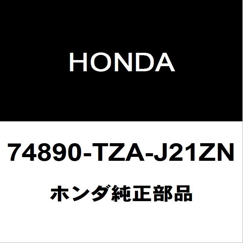 ホンダ（HONDA） ホンダ純正 フィット バックパネルガーニッシュ 74890