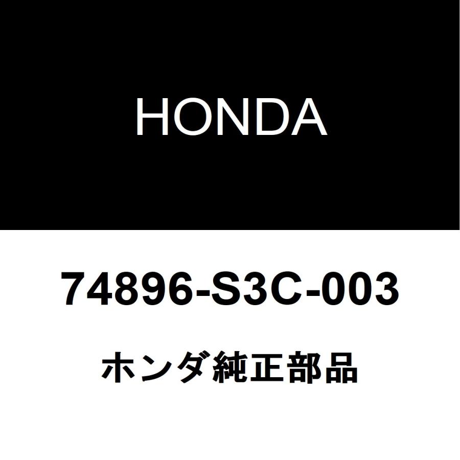 ホンダ（HONDA） ホンダ純正 バモス バックドアORトランクロック