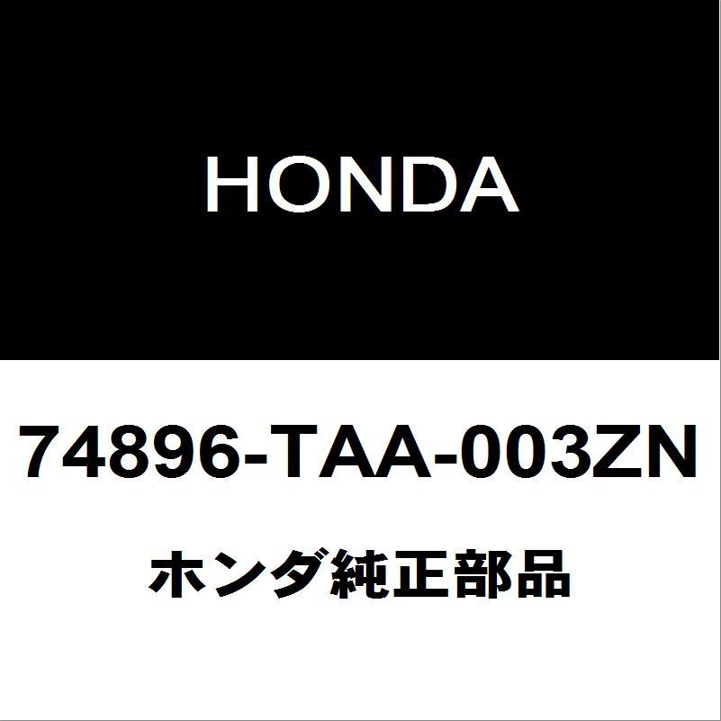ホンダ（HONDA） ホンダ純正 ステップワゴンスパーダ バックパネル