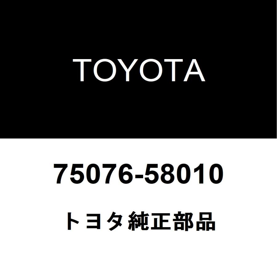 トヨタ（TOYOTA） トヨタ純正 アルファード リアドアプロテクタモール