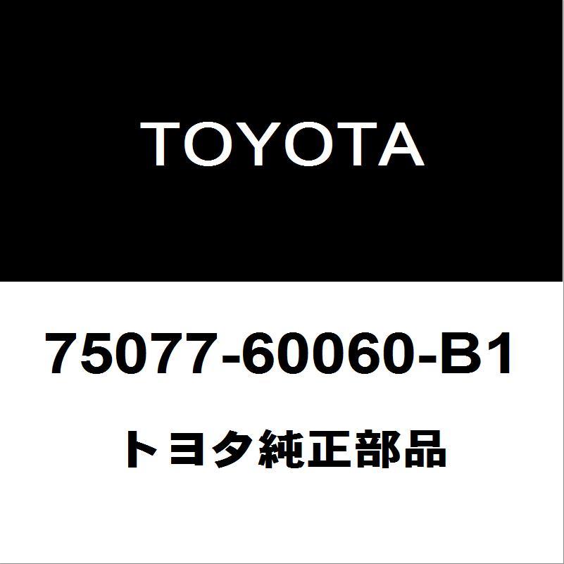 トヨタ（TOYOTA） トヨタ純正 ランドクルーザー リアドアプロテクタ