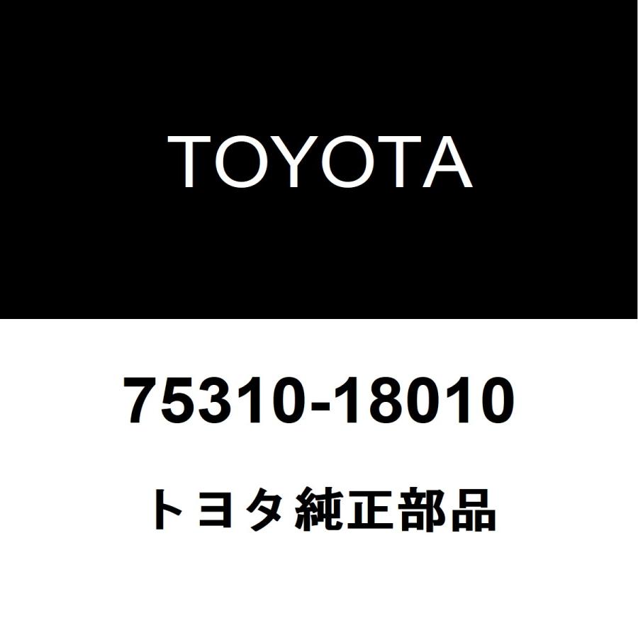 トヨタ（TOYOTA） トヨタ純正 ラジエータ グリル エンブレムASSY 75310