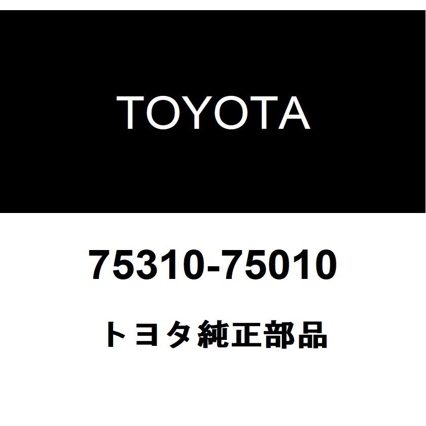 トヨタ（TOYOTA） トヨタ純正 ラジエータ グリル (フロントパネル