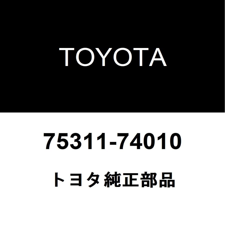 トヨタ（TOYOTA） トヨタ純正 iQ フロントバンパエンブレム 75311