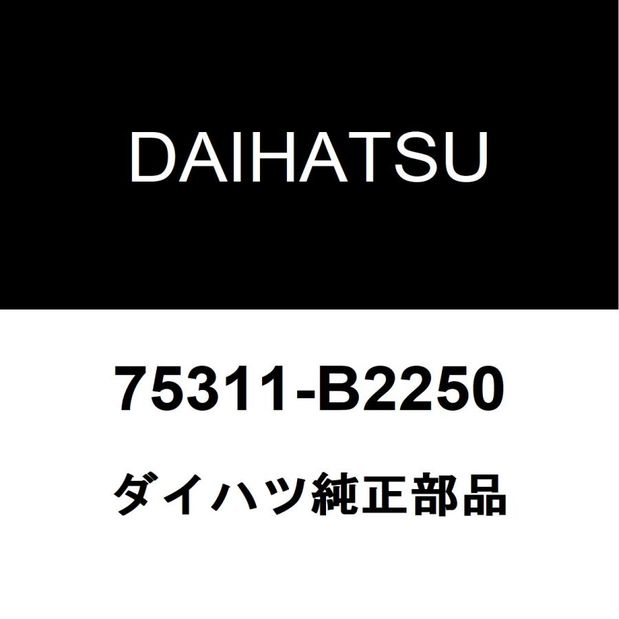ダイハツ（DAIHATSU） ダイハツ純正 ウェイク ラジエータグリル