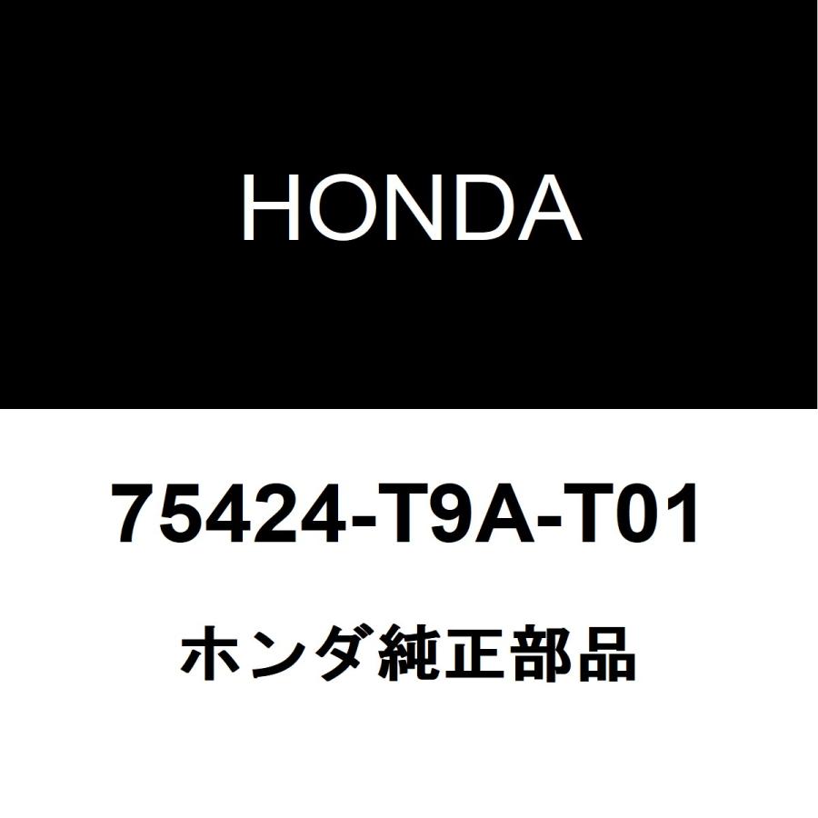 ホンダ（HONDA） ホンダ純正 グレイス クォーターパネルガーニッシュRH 75424-T9A-T01 : ヘックスストア - 通販 ...