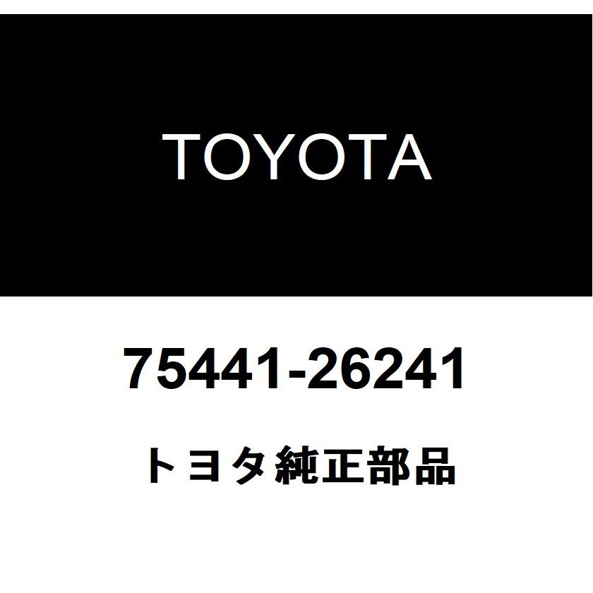 トヨタ（TOYOTA） トヨタ純正 バックドアネーム プレート 75441-26241