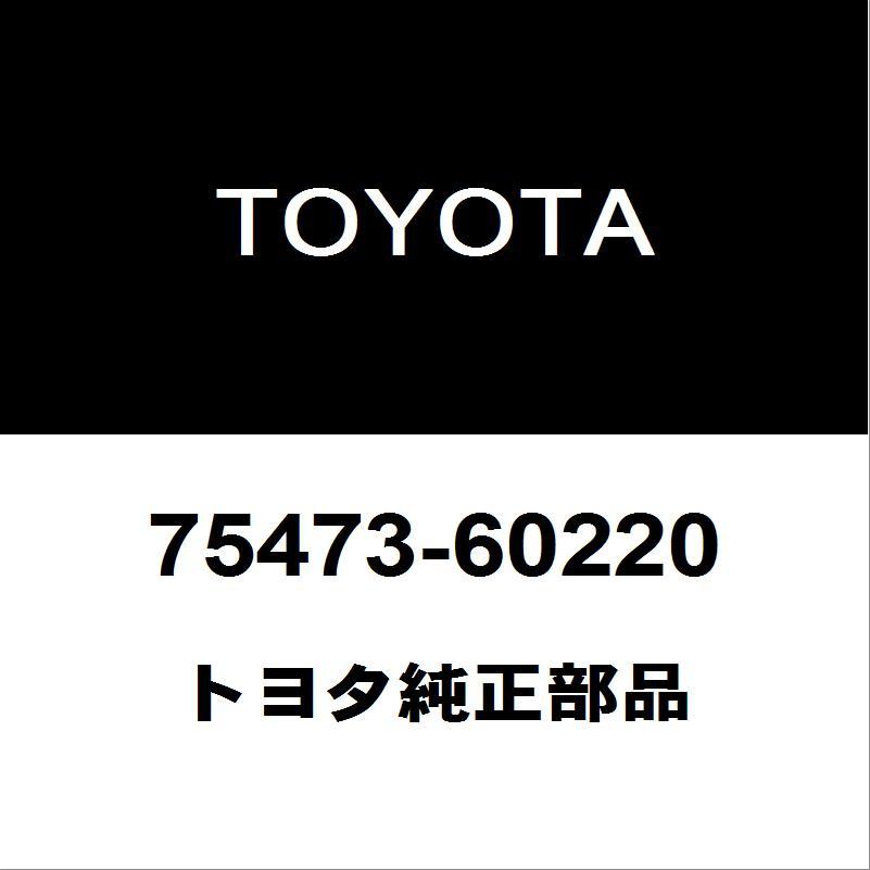 トヨタ トヨタ純正 ランドクルーザー バックエンブレム 75473