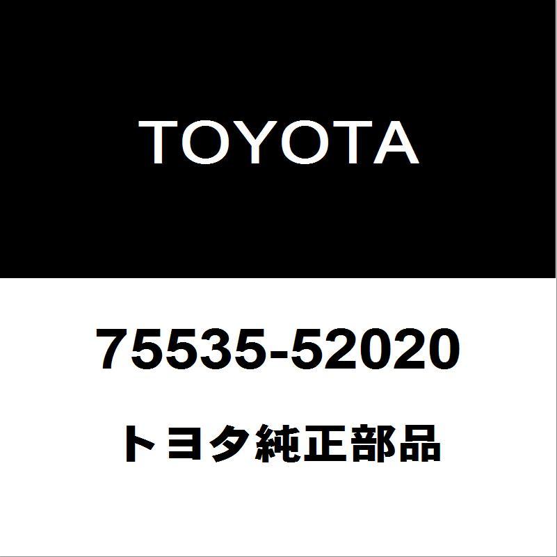 純正フロントガラスモール左右2本セット 51317258188/187 トヨタ（TOYOTA） トヨタ純正 アクア フロントガラスモール 75535