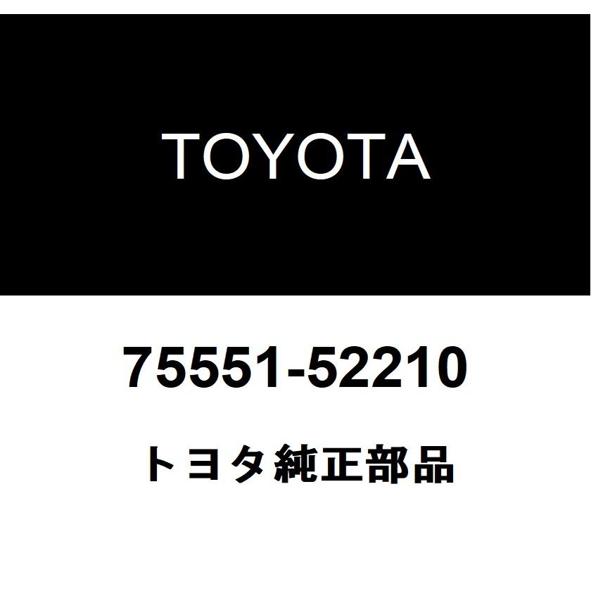 トヨタ（TOYOTA） トヨタ純正 ルーフ ドリップ サイドフィニッシュ
