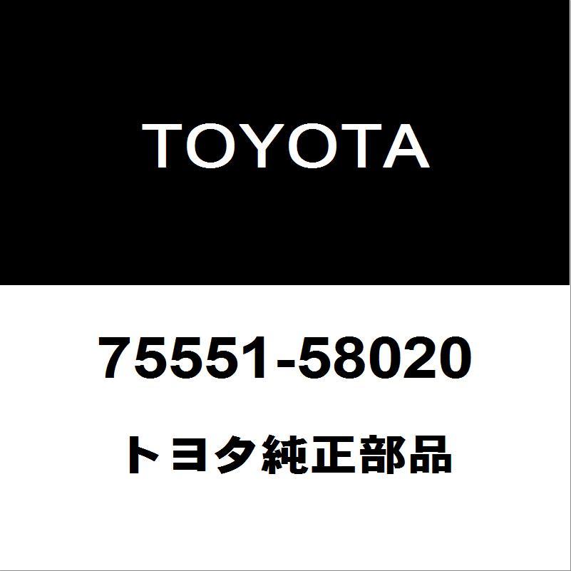 トヨタ（TOYOTA） トヨタ純正 アルファード フロントガラスモール