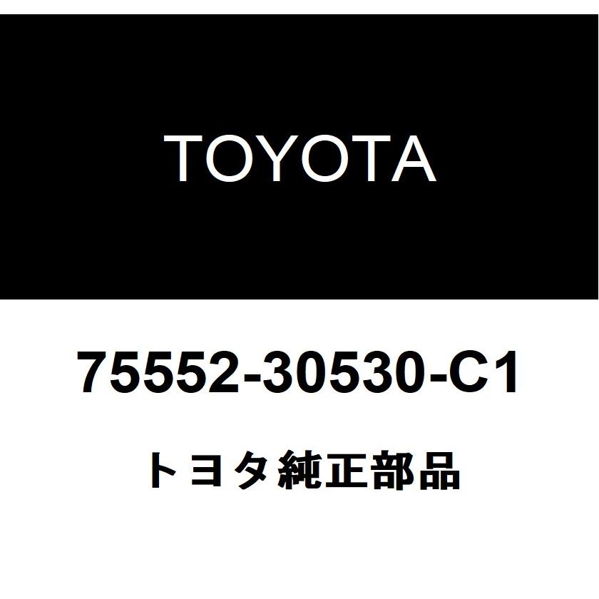 トヨタ（TOYOTA） トヨタ純正 ルーフ ドリップ サイドフィニッシュ モールディング FR LH 75552-30530-C1 : ヘック ...