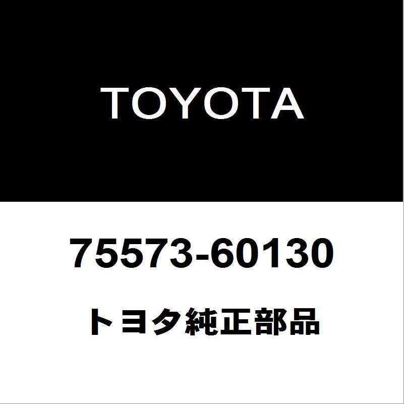 トヨタ（TOYOTA） トヨタ純正 ランドクルーザー リアガラスモール