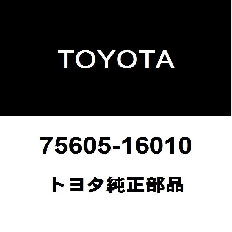 トヨタ（TOYOTA） トヨタ純正 カローラクロス リアホイルハウスモール