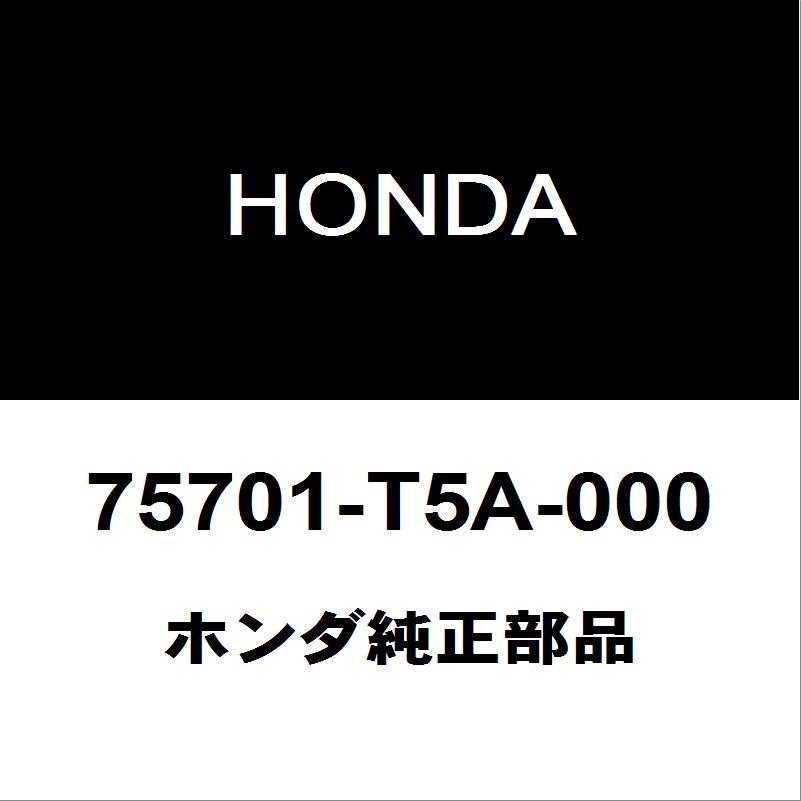 ホンダ（HONDA） ホンダ純正 フィット バックエンブレム 75701-T5A-000
