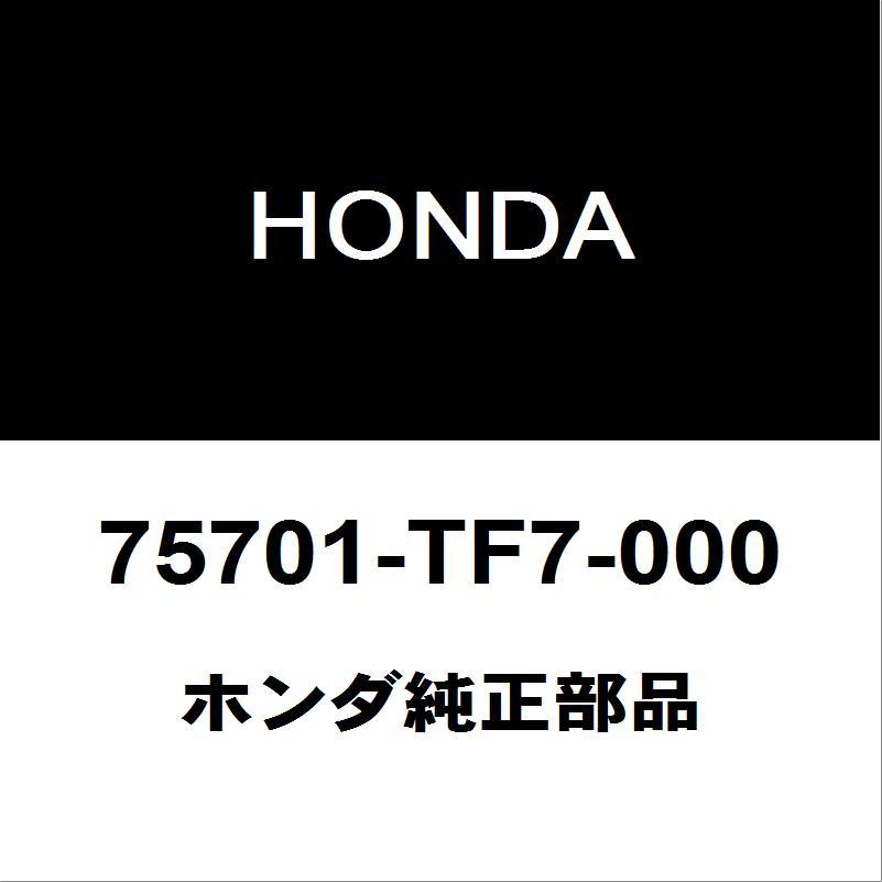 ホンダ（HONDA） ホンダ純正 N-BOX バックエンブレム 75701-TF7-000