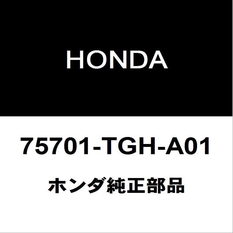ホンダ（HONDA） ホンダ純正 シビック ラジエータグリルエンブレム バックエンブレム 75701-TGH-A01 : ヘックスストア ...