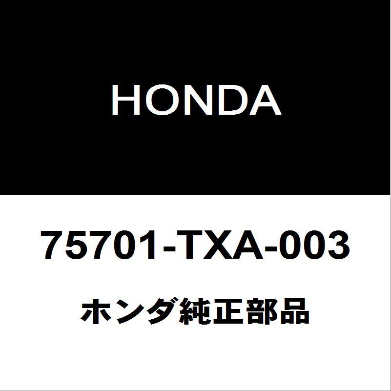 ホンダ（HONDA） ホンダ純正 N-VAN バックエンブレム 75701-TXA-003