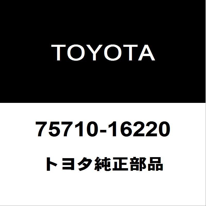 トヨタ（TOYOTA） トヨタ純正 カローラクロス フロントドアベルト