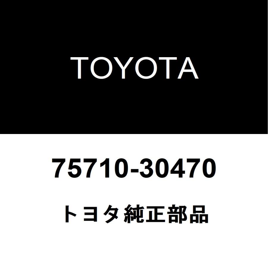 【新品未使用】トヨタ クラウン フロントドアベルトモール 左側 L トヨタ純正品 トヨタ（TOYOTA） トヨタ純正 クラウン フロントドアベルトモールRH