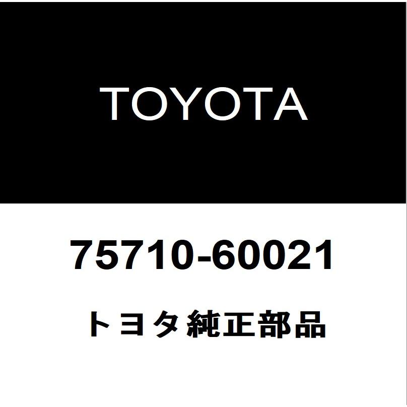 トヨタ トヨタ純正 ランドクルーザー80 フロントドアベルトモールRH 