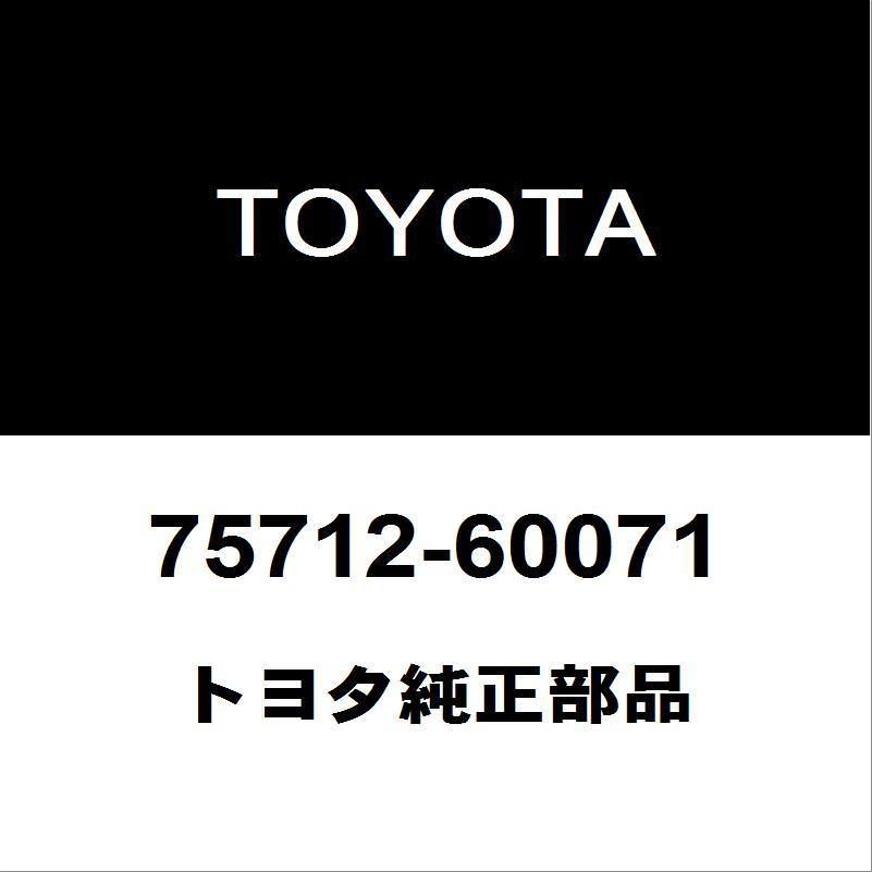 トヨタ（TOYOTA） トヨタ純正 ランドクルーザープラド フロントドア