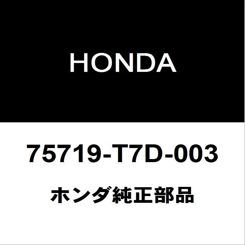 ホンダ（HONDA） ホンダ純正 ヴェゼル バックエンブレム 75719-T7D-003