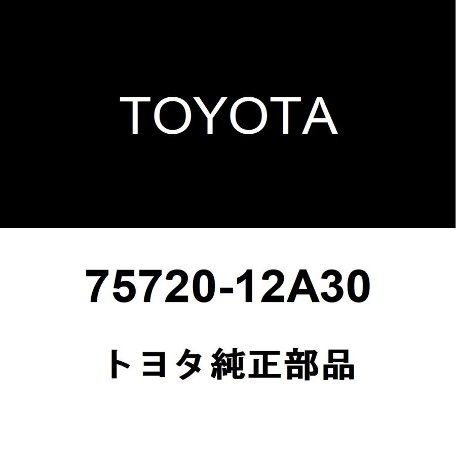 【新品未使用】トヨタ カローラ フロントドアベルトモール 左右セット トヨタ純正 トヨタ（TOYOTA） トヨタ純正 カローラツーリング フロントドアベルト