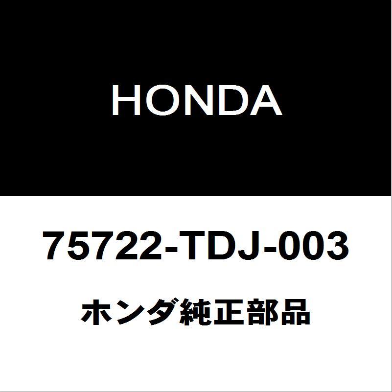 ホンダ（HONDA） ホンダ純正 S660 リアバンパエンブレム 75722-TDJ-003