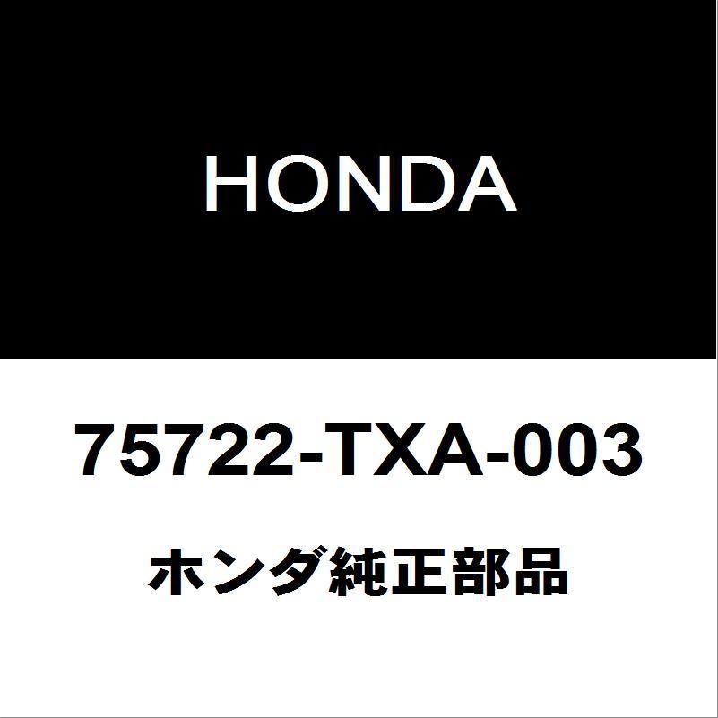 ホンダ（HONDA） ホンダ純正 N-VAN バックエンブレム 75722-TXA-003