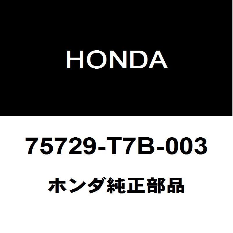 ホンダ（HONDA） ホンダ純正 ヴェゼル フェンダパネルエンブレムLH