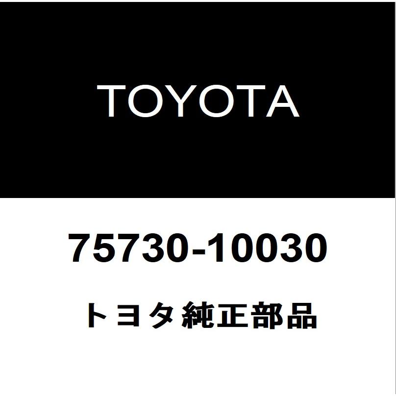 トヨタ純正 C-HR リアドアベルトモールRH 75730-10030 :75730-10030-6AA-ZYX11-AHXEB:ヘックスストア - 通販 - Yahoo!ショッピング トヨタ純正 C-HR リアドアベルトモールRH 75730-10030 :75730-10030-6AA-ZYX11-AHXEB:ヘックスストア - 通販 - Yahoo!ショッピング